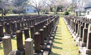 孤獨(dú)死老人“遺骨無人認(rèn)領(lǐng)”，日本多地推行“生前登記墓地”