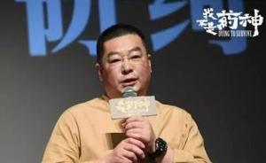 《我不是藥神》原型陸勇：“現(xiàn)在找我買藥的人少了，是好事”