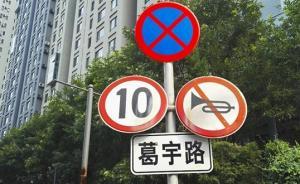 马上评｜一年消灭1006条无名路，先别急着点赞
