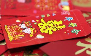 湖北枝江市立規(guī)矩：農(nóng)村隨禮不超百元，紅白事新生兒外不辦酒