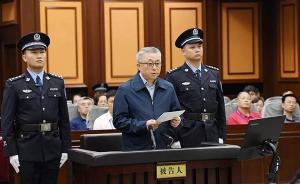 上海市人民檢察院原黨組書記、檢察長陳旭被控受賄7423萬