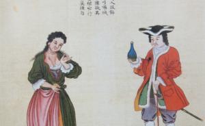 中美浮夢錄︱“不準(zhǔn)朝覲”與《望廈條約》
