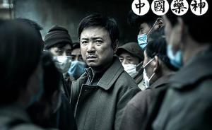 對話《我不是藥神》故事原型“藥俠”