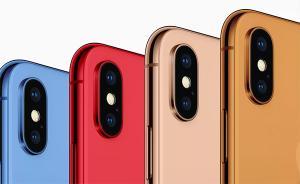 新iPhone被曝有8種顏色：新增橙色版，支持雙卡雙待