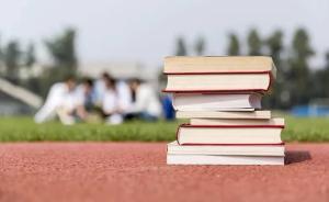 調(diào)查丨大學生為何選擇盜版教材：正版太貴、教材本身使用率低