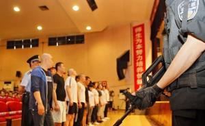 西安12人涉黑團(tuán)伙案終審宣判：盤踞多個(gè)小區(qū)，頭目判19年