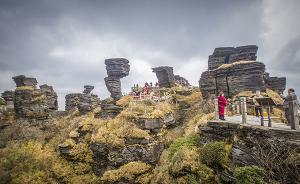 梵净山申遗成功，贵州铜仁“趁胜”赴江苏旅游推介：不涨门票