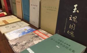 纪念｜张忠培：中国考古学，得走自己的路说自己的话