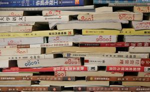 馬上評｜“盜版有理”的論調(diào)不該在大學校園出現(xiàn)