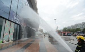 国务院安委办开展大型商业综合体消防安全专项整治