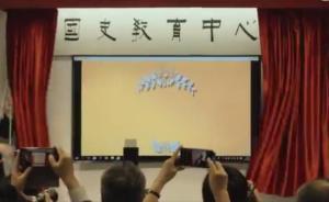 香港国史教育中心揭幕：为青年加强了解国家历史提供良好平台