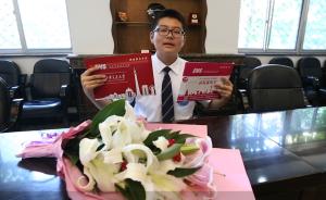 15歲考生錄取西安交大少年班