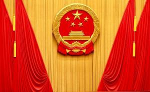 孙艳军、陈志涛、杨洪波等7人的吉林四平市人大代表资格终止