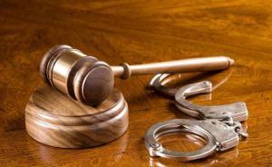 遼寧追訴23年前故意傷害案：潛逃期間辦假證追訴期限重新算