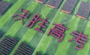 00后登场、加分政策收紧、新专业落地……今年高考看点不少