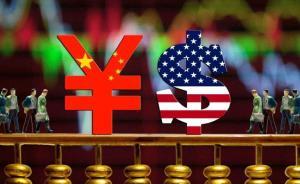 國際輿論紛紛譴責(zé)美挑起貿(mào)易戰(zhàn)：擾亂全球經(jīng)濟，危害美國自身