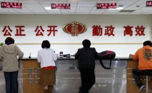 六年前上海先行開展?fàn)I改增試點，累計減稅3248億元