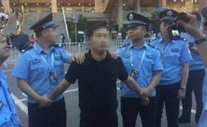 第6殺！張學(xué)友呼和浩特演唱會再抓逃犯