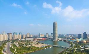 鄭州公示道路命名方案：一套以延安、井岡山等紅色革命地命名
