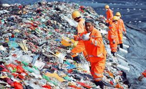 垃圾处理收费要答好的问题：收费后，市容市貌会更好吗