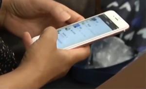 上海破獲炒黃金詐騙案：群里50多人，除1名被害人全是騙子