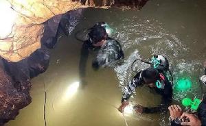 泰國(guó)溶洞救援加速，又有3名少年獲救出洞