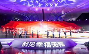 8年布局16城，新力地產(chǎn)品牌重新定位