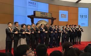 雷軍回應(yīng)小米股價表現(xiàn)：從低點開始，未必不是好事