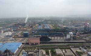 陕西安监、环保调查韩城村民集体中毒事件：疑与化工废气有关