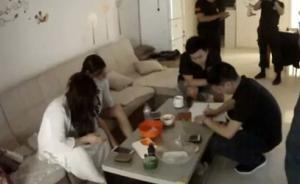 樂山破獲直播淫穢表演案：看一分鐘十元，不到半年斂財八百萬
