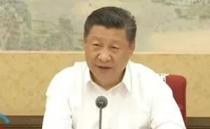 習近平要求領導干部練就這樣一雙眼