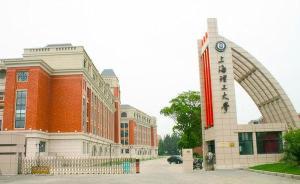 上理工：關(guān)閉設(shè)施條件較差的第五食堂，暫停外賣進(jìn)校園