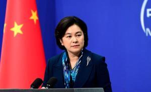 外交部：普吉岛倾覆事故5人未登船，实涉中国游客122人