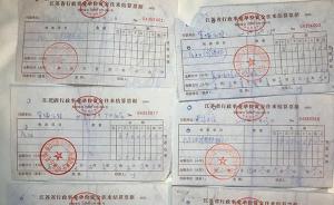 南通一街道建“違建”對(duì)外招租，部分租金被指抵扣公務(wù)接待費(fèi)