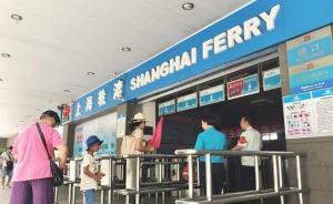 上海公交乘車碼年底覆蓋所有公交車汽電車，坐輪渡也能掃一掃