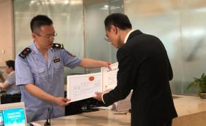 新时代新作为新篇章｜浦东率先推行食品、酒类许可两证齐发