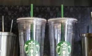 WWF呼吁餐飲企業(yè)減塑，星巴克承諾2020年停用塑料吸管