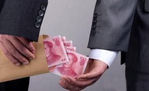 貴州原食藥監(jiān)局局長董穗生涉受賄被公訴，曾銷毀證據(jù)對(duì)抗審查