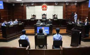 杭州保姆縱火案二審宣判：駁回莫煥晶上訴，維持死刑判決