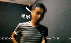 熟客冒充交警，敲詐網(wǎng)咖老板萬(wàn)元還網(wǎng)貸