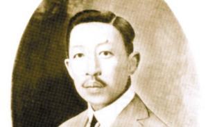 陳曉平：廖仲愷被刺案“主謀正兇”黃福芝