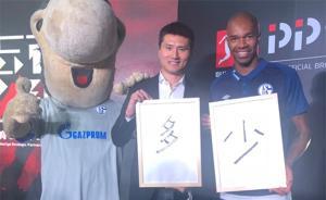 德甲未来五年大陆独家版权归属PP体育，央视或仅播部分场次