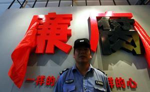 昔日光伏巨頭賽維破產(chǎn)重整期間的董事長(zhǎng)，落馬了