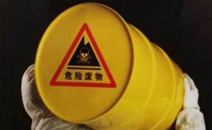 危废处置企业全力运转也忙不过来：产废企业或被鼓励自建设施
