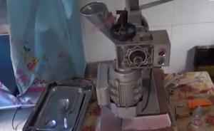 亲兄妹年过半百联手制毒：半成品十公斤 