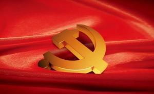 堅持黨的政治領導是我們從勝利走向勝利的根本保證