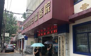 馬上評(píng)｜強(qiáng)迫精神病人勞動(dòng)？不查清，社會(huì)良心不安