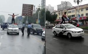 跳上警車扯下警燈，男子叫囂并打傷民警