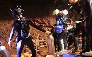 參與營(yíng)救被困洞穴的足球少年，潛水員坦承：每一步都是冒險(xiǎn)