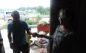 女子拒還撿到手機(jī)稱失主不通人情世故，警方協(xié)調(diào)后終無償退還